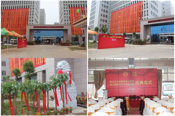 金沙集团888881光电工业园开园