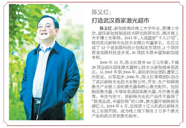 留学报国：创新正当其时 圆梦使得其势