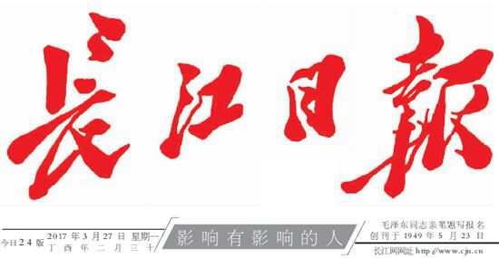 陈义红：发挥好海外招商、人才工作站的作用