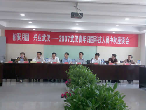 相聚月圆，兴业江城