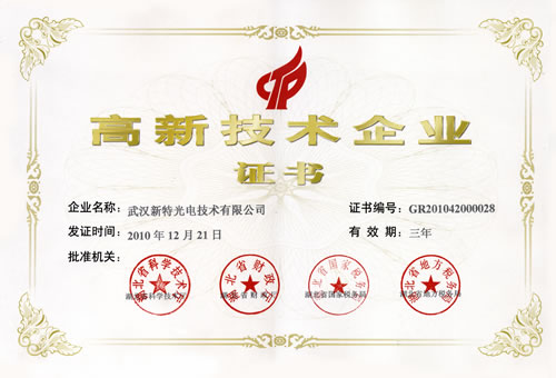 热烈：匚宜颈黄牢咝录际跗笠