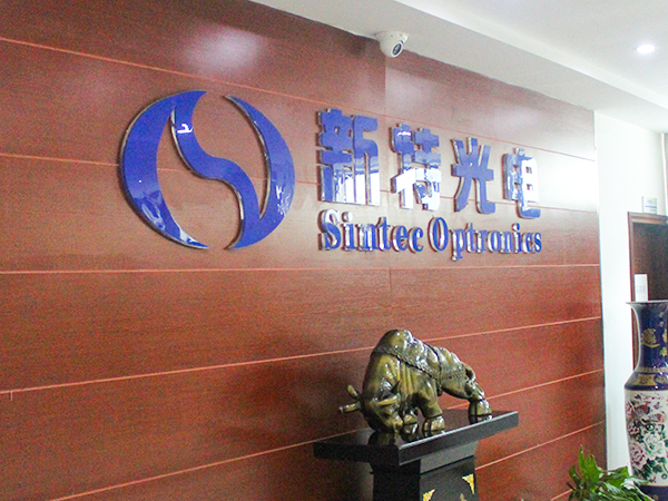 祝贺！金沙集团888881光电入选湖北省2022年省级专精特新“小巨人”企业
